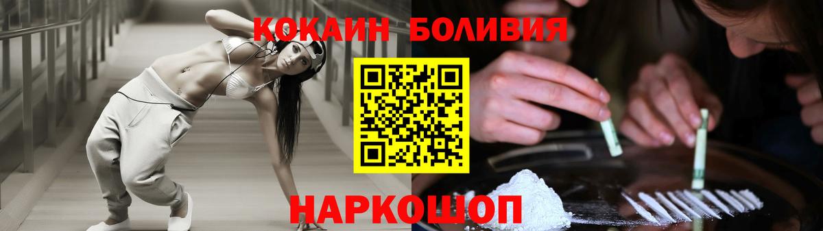 COCAIN Колумбийский Северобайкальск