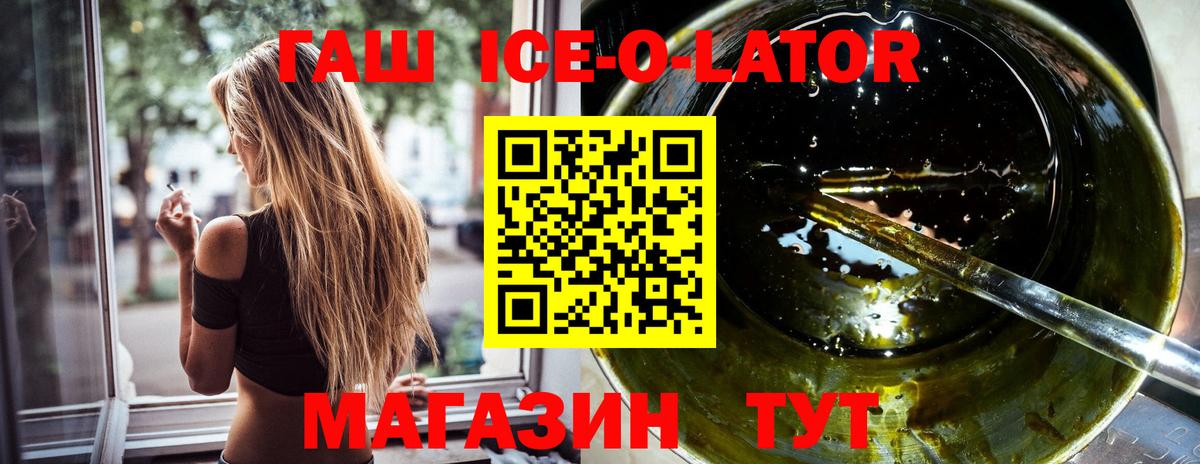 Северобайкальск  ГАШИШ гарик  ГАШ гашик  Вход с VPN 