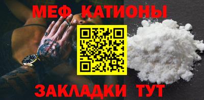 кокс Мариинск