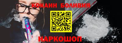 кокс Мариинск