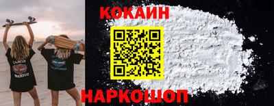 кокс Мариинск