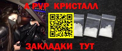 меф VHQ Малгобек