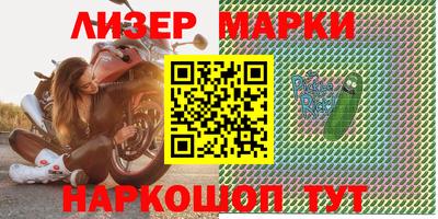 меф VHQ Малгобек