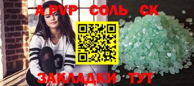 кокс Мариинск