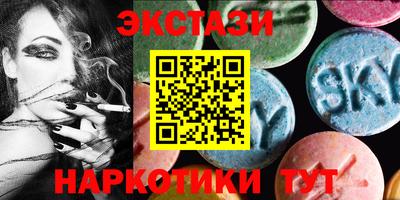 меф VHQ Малгобек