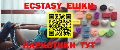 меф VHQ Малгобек