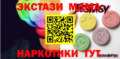 кокс Мариинск