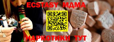 герыч Малоярославец