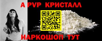 меф VHQ Малгобек