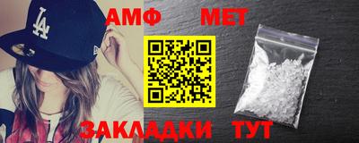 меф VHQ Малгобек