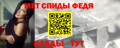 меф VHQ Малгобек