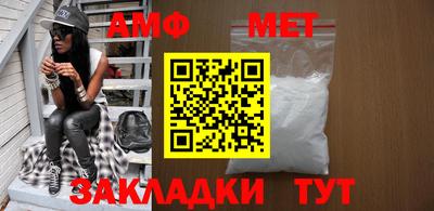 меф VHQ Малгобек