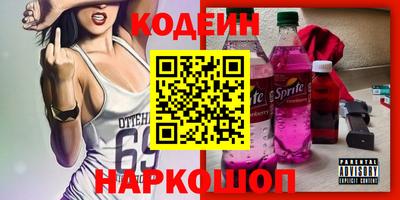 меф VHQ Малгобек