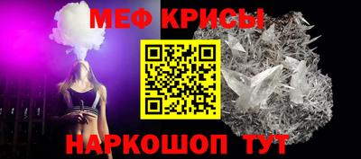 меф VHQ Малгобек