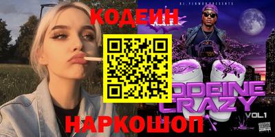меф VHQ Малгобек