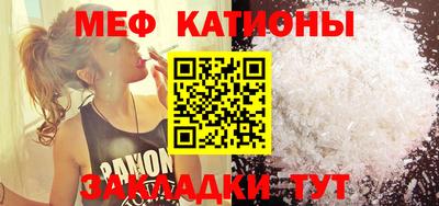 меф VHQ Малгобек