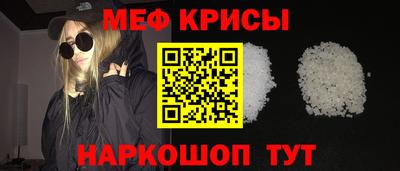 меф VHQ Малгобек