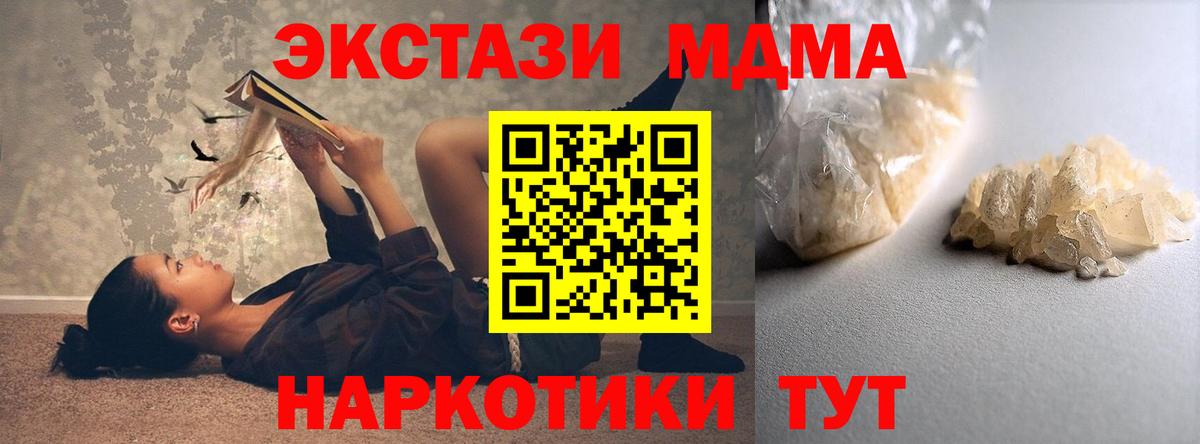 Лсд 25 Северобайкальск