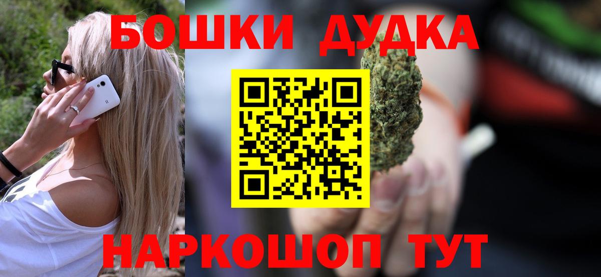 Меф МЯУ МЯУ   Северобайкальск  Вход с VPN  ГАШИШ  Каннабис  Cocaine 
