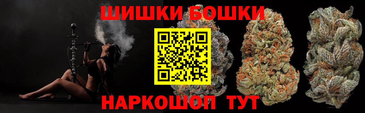 Шишки марихуана White Widow  Вход с VPN  Северобайкальск  МАРИХУАНА SATIVA & INDICA  Бошки Шишки OG Kush 
